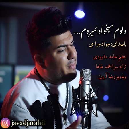 Javad Jarahi – Delom Mikhad Bemirom